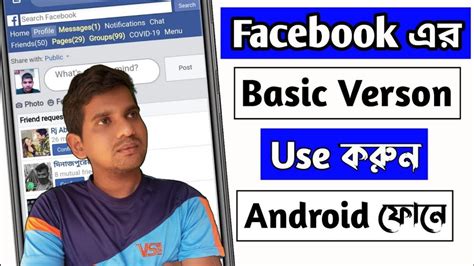 free facebook basic version.